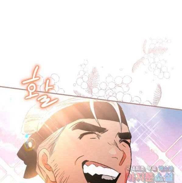 đọc truyện Thời Đại Hoàng Kim Của Thiên Kiếm Chương 21 ảnh 33 tại Thiên Thai Truyện