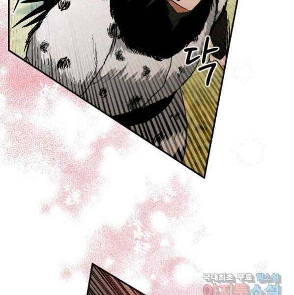 đọc truyện Thời Đại Hoàng Kim Của Thiên Kiếm Chương 21 ảnh 36 tại Thiên Thai Truyện