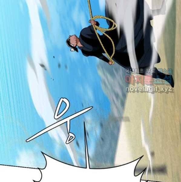 đọc truyện Thời Đại Hoàng Kim Của Thiên Kiếm Chương 21 ảnh 48 tại Thiên Thai Truyện