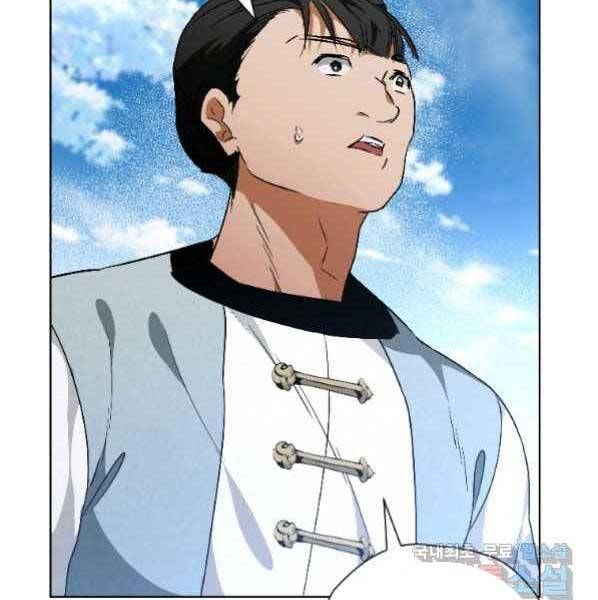 đọc truyện Thời Đại Hoàng Kim Của Thiên Kiếm Chương 21 ảnh 52 tại Thiên Thai Truyện