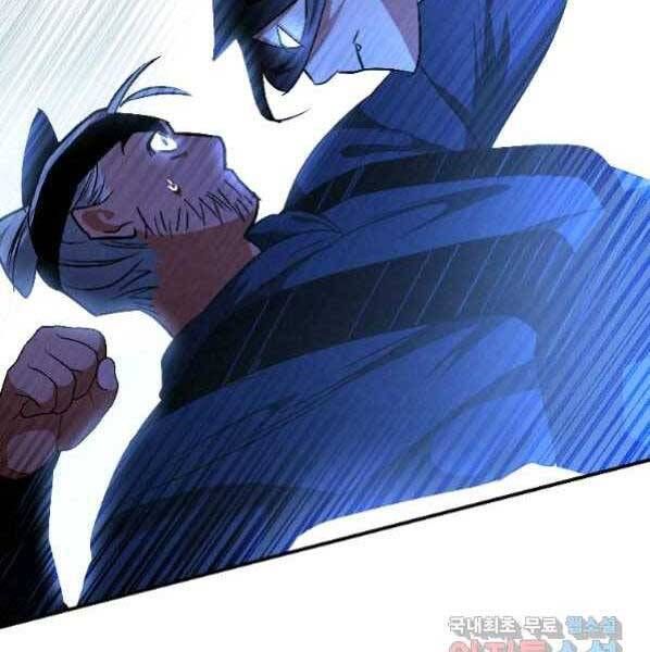 đọc truyện Thời Đại Hoàng Kim Của Thiên Kiếm Chương 21 ảnh 58 tại Thiên Thai Truyện