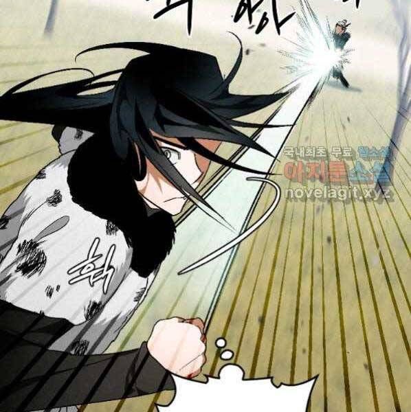 đọc truyện Thời Đại Hoàng Kim Của Thiên Kiếm Chương 21 ảnh 64 tại Thiên Thai Truyện