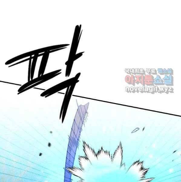 đọc truyện Thời Đại Hoàng Kim Của Thiên Kiếm Chương 21 ảnh 67 tại Thiên Thai Truyện