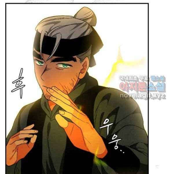 đọc truyện Thời Đại Hoàng Kim Của Thiên Kiếm Chương 21 ảnh 76 tại Thiên Thai Truyện