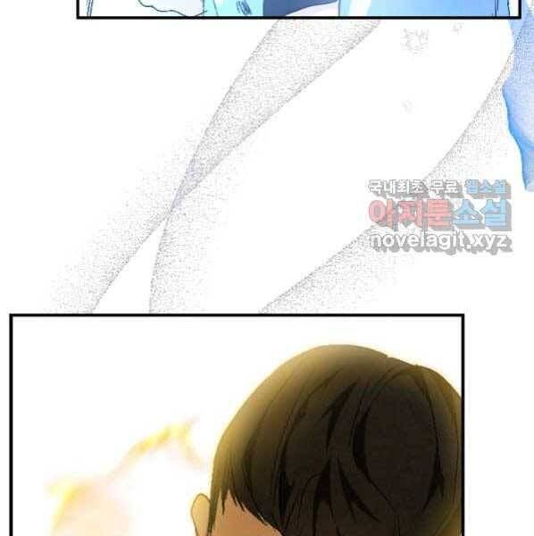 đọc truyện Thời Đại Hoàng Kim Của Thiên Kiếm Chương 21 ảnh 80 tại Thiên Thai Truyện