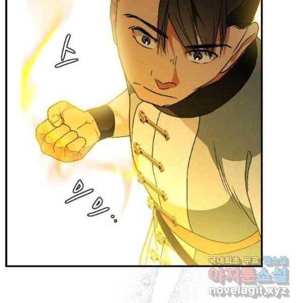 đọc truyện Thời Đại Hoàng Kim Của Thiên Kiếm Chương 21 ảnh 81 tại Thiên Thai Truyện