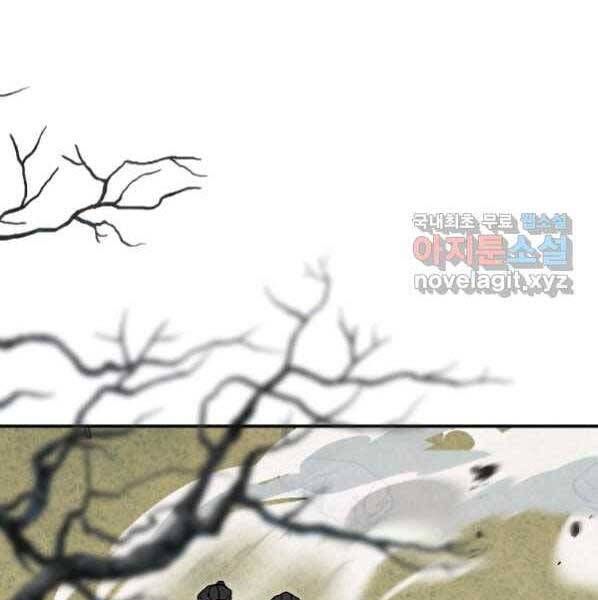 đọc truyện Thời Đại Hoàng Kim Của Thiên Kiếm Chương 21 ảnh 83 tại Thiên Thai Truyện