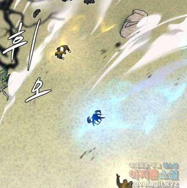 đọc truyện Thời Đại Hoàng Kim Của Thiên Kiếm Chương 21 ảnh 84 tại Thiên Thai Truyện