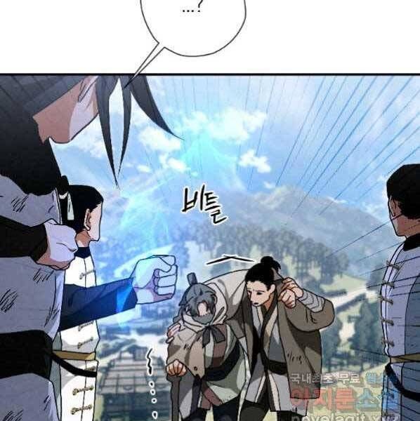 đọc truyện Thời Đại Hoàng Kim Của Thiên Kiếm Chương 21 ảnh 87 tại Thiên Thai Truyện