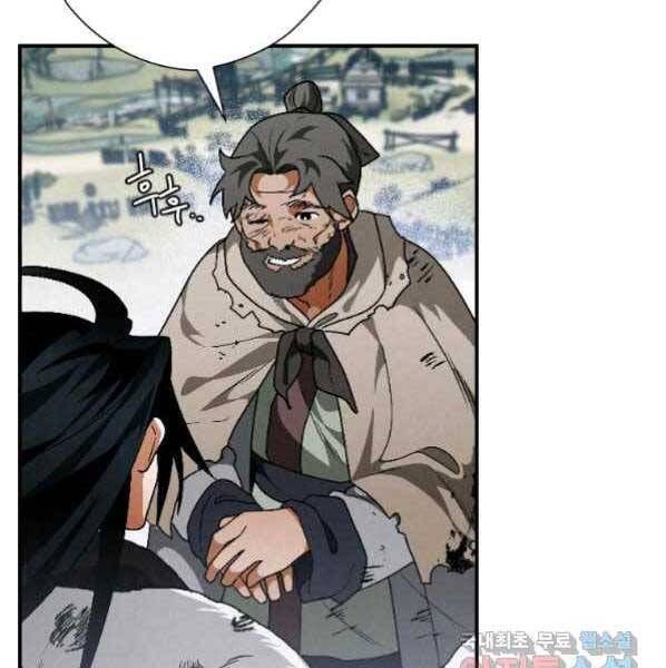 đọc truyện Thời Đại Hoàng Kim Của Thiên Kiếm Chương 21 ảnh 96 tại Thiên Thai Truyện