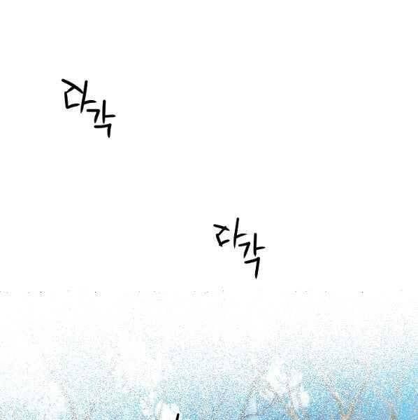 đọc truyện Thời Đại Hoàng Kim Của Thiên Kiếm Chương 22 ảnh 3 tại Thiên Thai Truyện