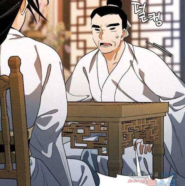 đọc truyện Thời Đại Hoàng Kim Của Thiên Kiếm Chương 22 ảnh 113 tại Thiên Thai Truyện