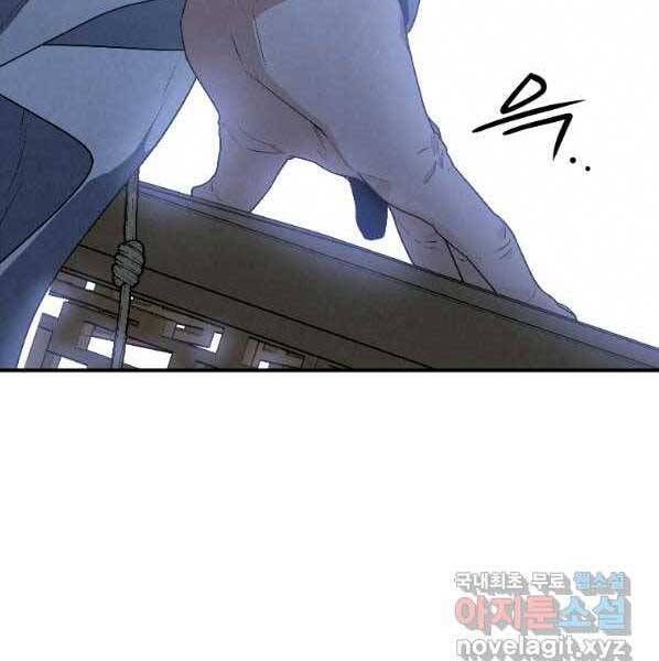 đọc truyện Thời Đại Hoàng Kim Của Thiên Kiếm Chương 22 ảnh 120 tại Thiên Thai Truyện