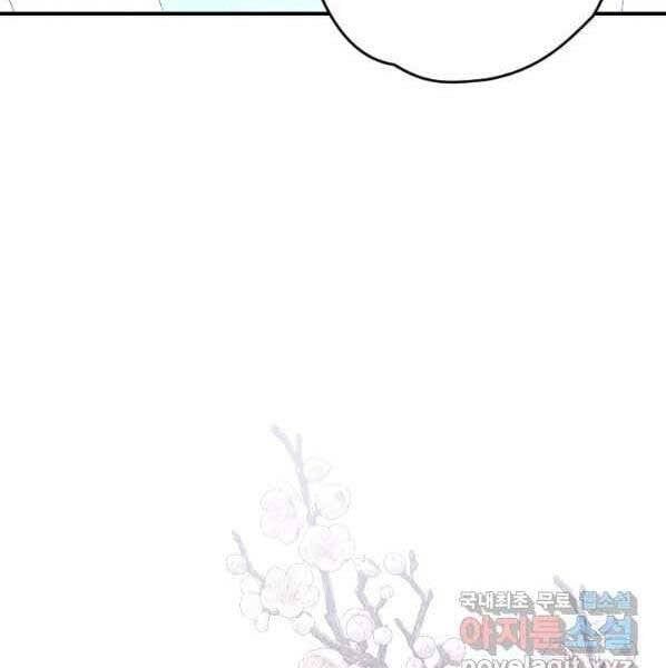 đọc truyện Thời Đại Hoàng Kim Của Thiên Kiếm Chương 22 ảnh 123 tại Thiên Thai Truyện