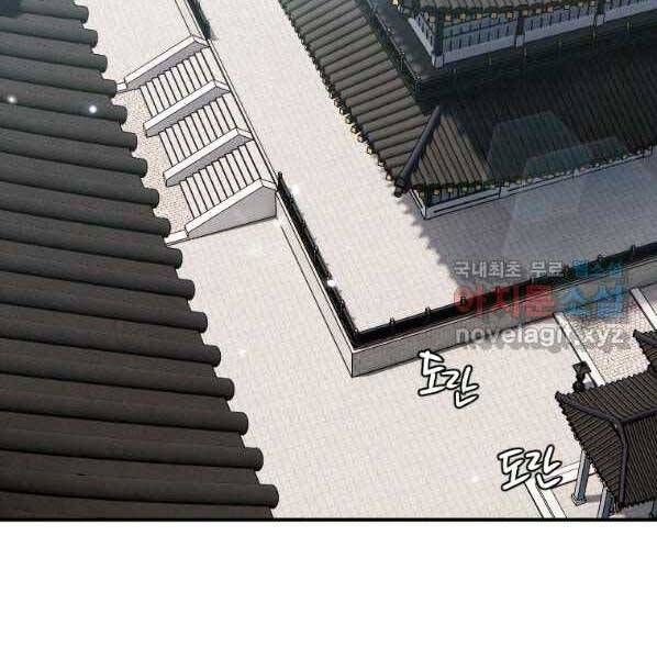 đọc truyện Thời Đại Hoàng Kim Của Thiên Kiếm Chương 22 ảnh 125 tại Thiên Thai Truyện