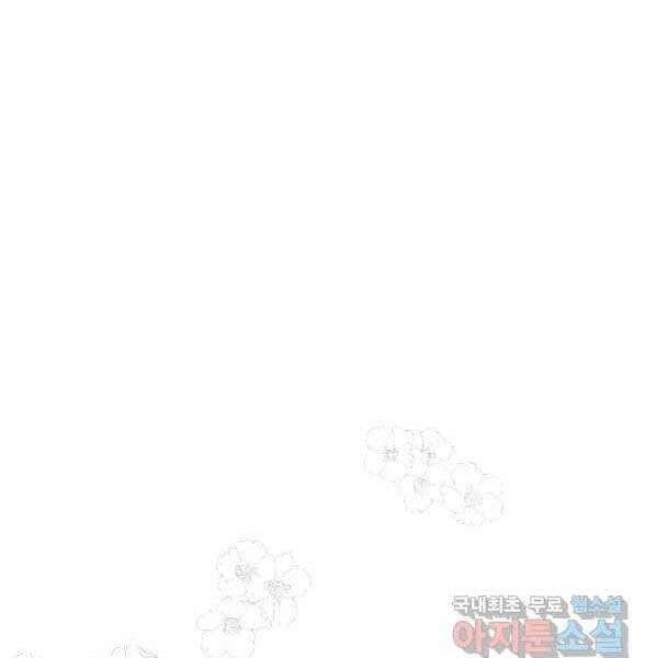 đọc truyện Thời Đại Hoàng Kim Của Thiên Kiếm Chương 22 ảnh 126 tại Thiên Thai Truyện