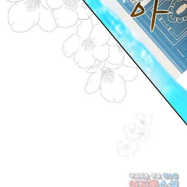 đọc truyện Thời Đại Hoàng Kim Của Thiên Kiếm Chương 22 ảnh 129 tại Thiên Thai Truyện