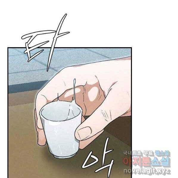 đọc truyện Thời Đại Hoàng Kim Của Thiên Kiếm Chương 22 ảnh 133 tại Thiên Thai Truyện