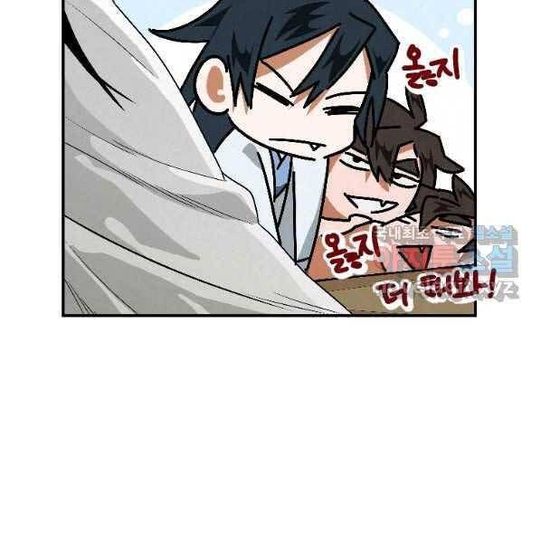 đọc truyện Thời Đại Hoàng Kim Của Thiên Kiếm Chương 22 ảnh 144 tại Thiên Thai Truyện