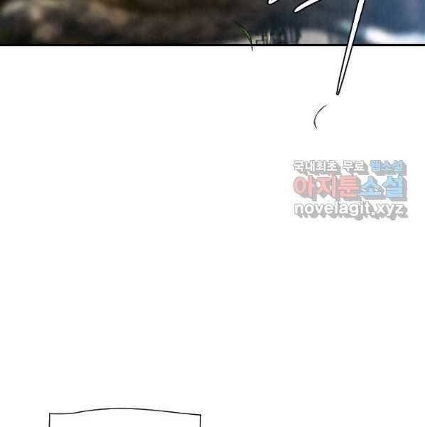 đọc truyện Thời Đại Hoàng Kim Của Thiên Kiếm Chương 22 ảnh 26 tại Thiên Thai Truyện