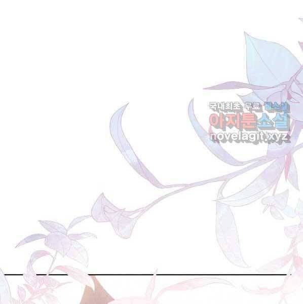 đọc truyện Thời Đại Hoàng Kim Của Thiên Kiếm Chương 22 ảnh 36 tại Thiên Thai Truyện