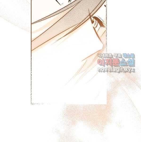 đọc truyện Thời Đại Hoàng Kim Của Thiên Kiếm Chương 22 ảnh 42 tại Thiên Thai Truyện