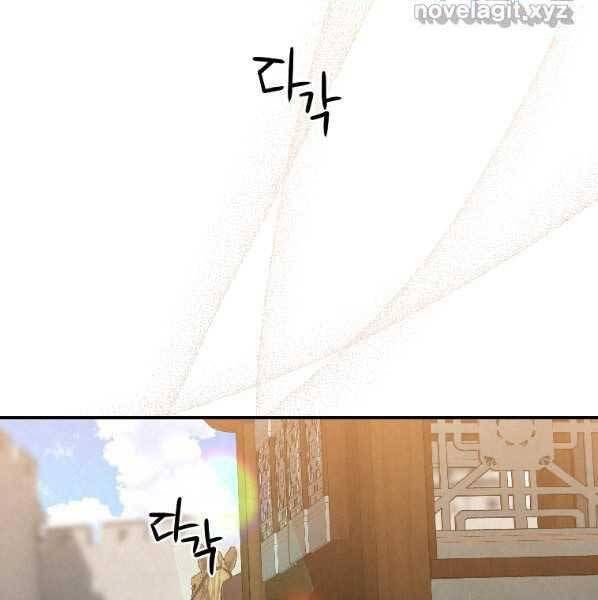 đọc truyện Thời Đại Hoàng Kim Của Thiên Kiếm Chương 22 ảnh 47 tại Thiên Thai Truyện