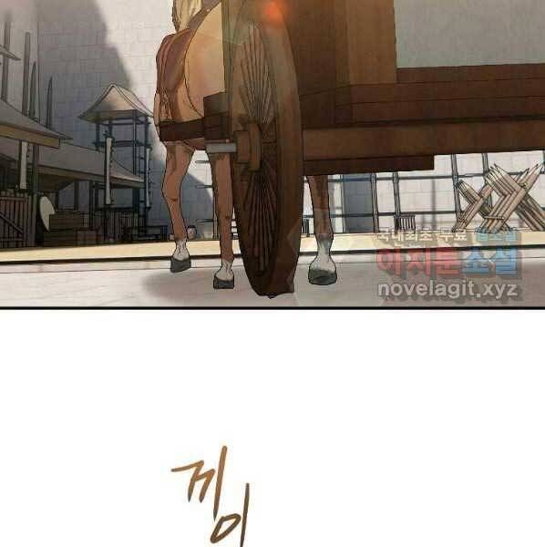 đọc truyện Thời Đại Hoàng Kim Của Thiên Kiếm Chương 22 ảnh 48 tại Thiên Thai Truyện