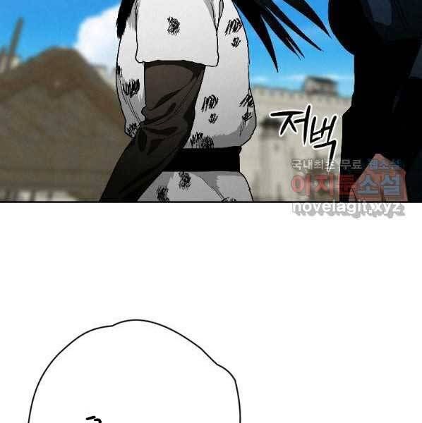 đọc truyện Thời Đại Hoàng Kim Của Thiên Kiếm Chương 22 ảnh 58 tại Thiên Thai Truyện