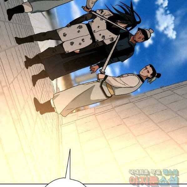 đọc truyện Thời Đại Hoàng Kim Của Thiên Kiếm Chương 22 ảnh 62 tại Thiên Thai Truyện