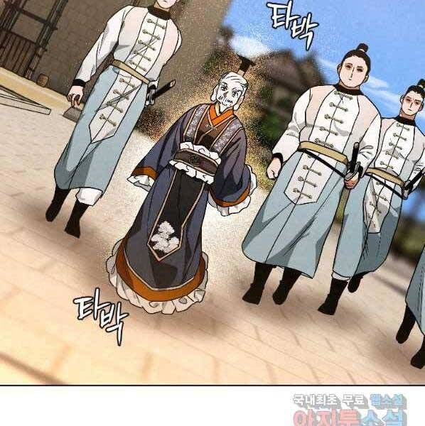 đọc truyện Thời Đại Hoàng Kim Của Thiên Kiếm Chương 22 ảnh 65 tại Thiên Thai Truyện