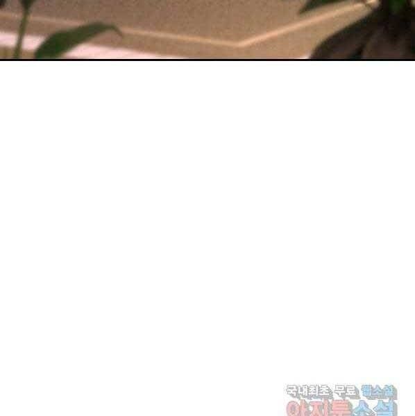 đọc truyện Thời Đại Hoàng Kim Của Thiên Kiếm Chương 22 ảnh 97 tại Thiên Thai Truyện