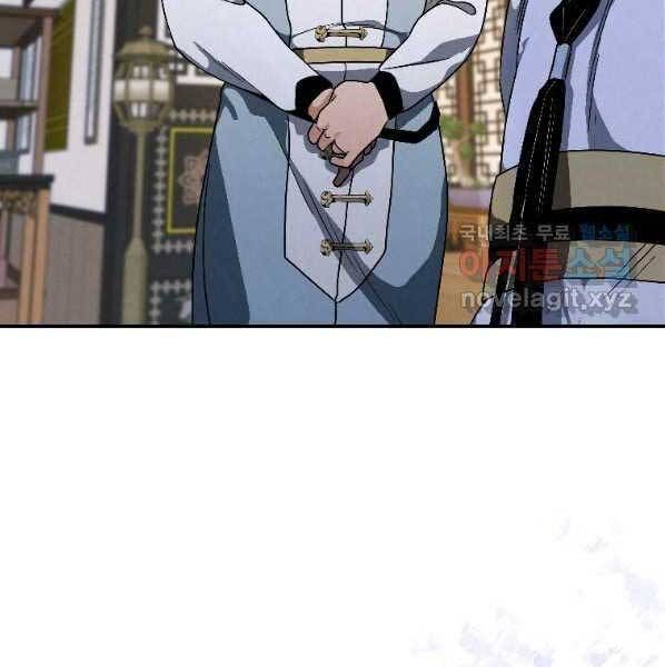 đọc truyện Thời Đại Hoàng Kim Của Thiên Kiếm Chương 22 ảnh 100 tại Thiên Thai Truyện