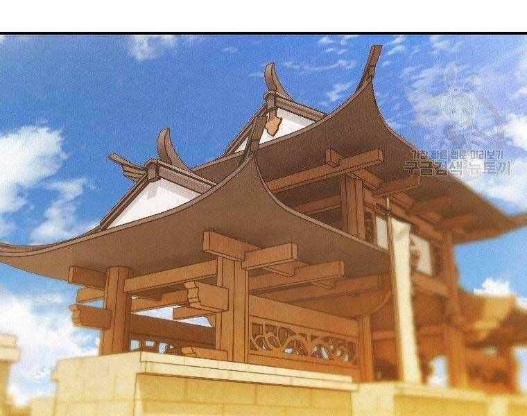 đọc truyện Thời Đại Hoàng Kim Của Thiên Kiếm Chương 23 ảnh 103 tại Thiên Thai Truyện