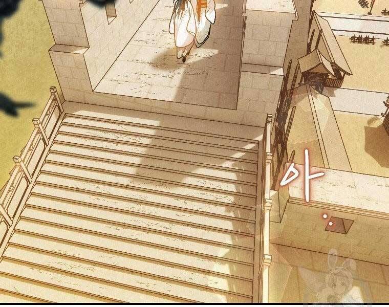 đọc truyện Thời Đại Hoàng Kim Của Thiên Kiếm Chương 23 ảnh 106 tại Thiên Thai Truyện