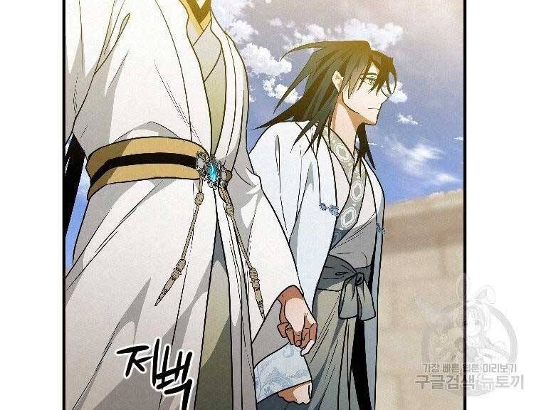 đọc truyện Thời Đại Hoàng Kim Của Thiên Kiếm Chương 23 ảnh 108 tại Thiên Thai Truyện