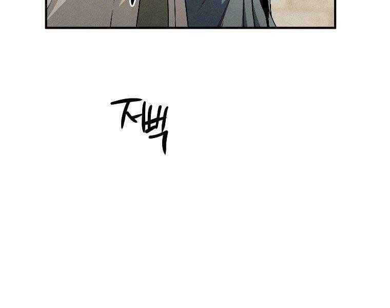 đọc truyện Thời Đại Hoàng Kim Của Thiên Kiếm Chương 23 ảnh 109 tại Thiên Thai Truyện