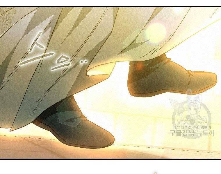 đọc truyện Thời Đại Hoàng Kim Của Thiên Kiếm Chương 23 ảnh 110 tại Thiên Thai Truyện