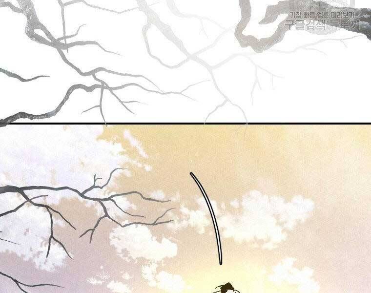 đọc truyện Thời Đại Hoàng Kim Của Thiên Kiếm Chương 23 ảnh 118 tại Thiên Thai Truyện