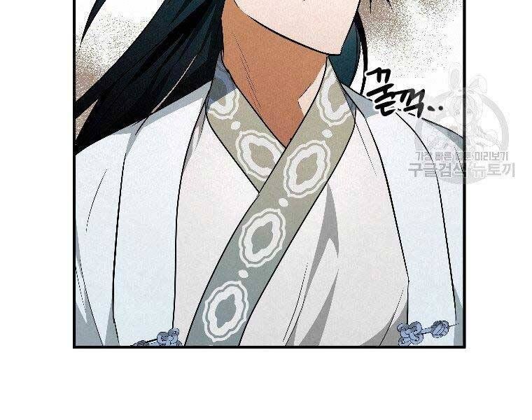 đọc truyện Thời Đại Hoàng Kim Của Thiên Kiếm Chương 23 ảnh 125 tại Thiên Thai Truyện