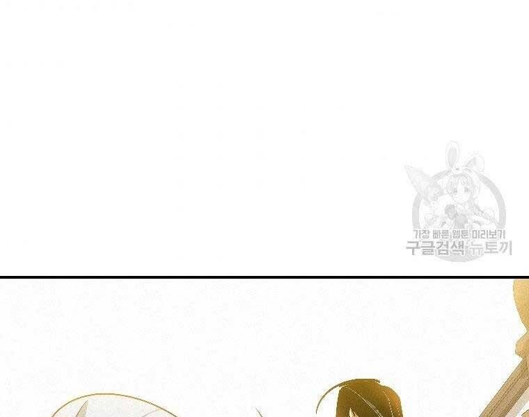 đọc truyện Thời Đại Hoàng Kim Của Thiên Kiếm Chương 23 ảnh 134 tại Thiên Thai Truyện