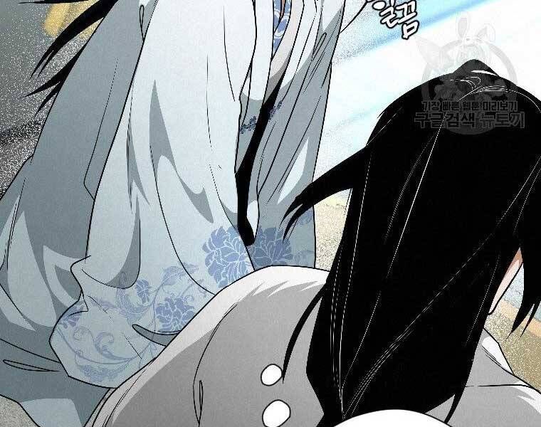 đọc truyện Thời Đại Hoàng Kim Của Thiên Kiếm Chương 23 ảnh 16 tại Thiên Thai Truyện