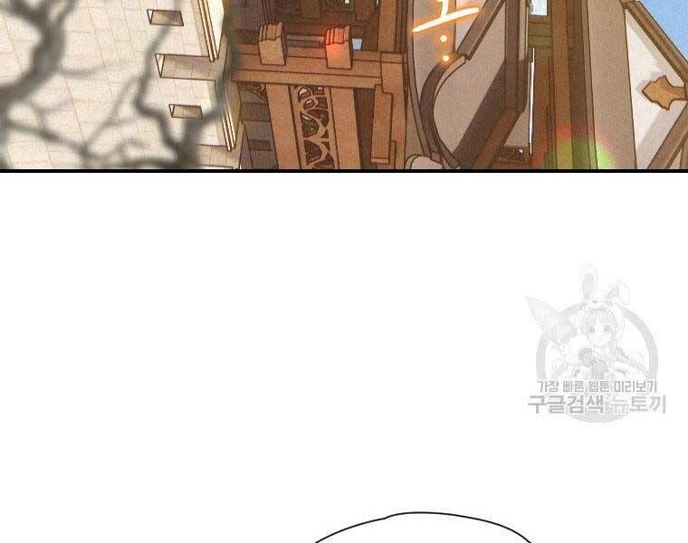 đọc truyện Thời Đại Hoàng Kim Của Thiên Kiếm Chương 23 ảnh 143 tại Thiên Thai Truyện