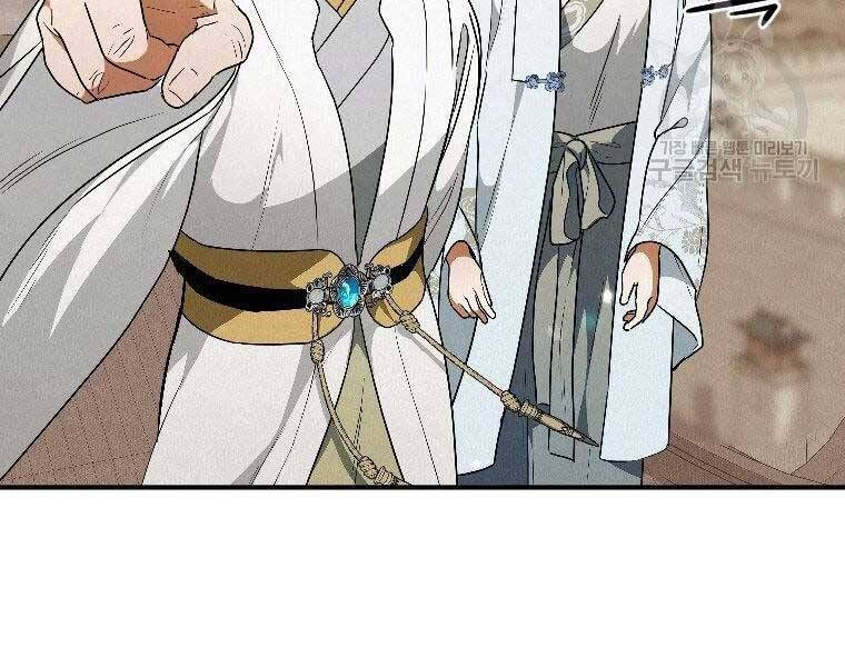 đọc truyện Thời Đại Hoàng Kim Của Thiên Kiếm Chương 23 ảnh 160 tại Thiên Thai Truyện