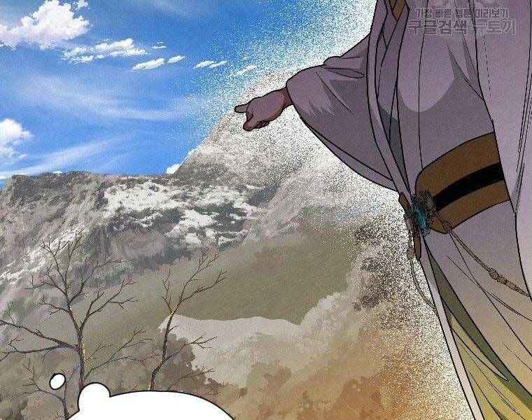 đọc truyện Thời Đại Hoàng Kim Của Thiên Kiếm Chương 23 ảnh 173 tại Thiên Thai Truyện