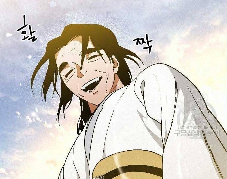 đọc truyện Thời Đại Hoàng Kim Của Thiên Kiếm Chương 23 ảnh 187 tại Thiên Thai Truyện