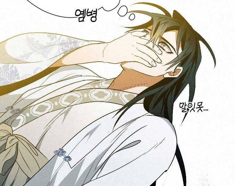 đọc truyện Thời Đại Hoàng Kim Của Thiên Kiếm Chương 23 ảnh 199 tại Thiên Thai Truyện