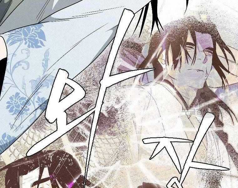 đọc truyện Thời Đại Hoàng Kim Của Thiên Kiếm Chương 23 ảnh 200 tại Thiên Thai Truyện