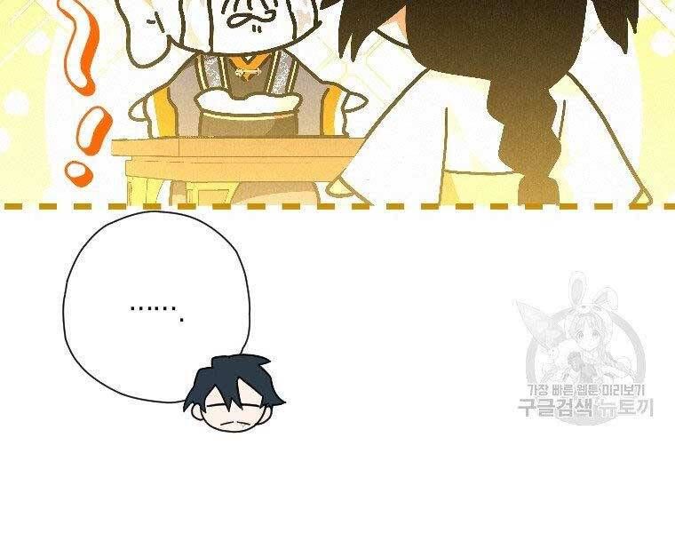 đọc truyện Thời Đại Hoàng Kim Của Thiên Kiếm Chương 23 ảnh 22 tại Thiên Thai Truyện