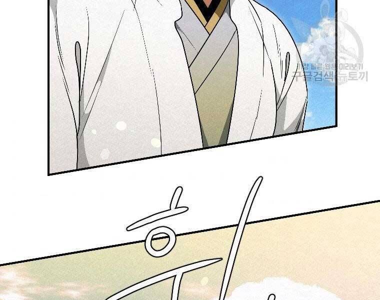 đọc truyện Thời Đại Hoàng Kim Của Thiên Kiếm Chương 23 ảnh 204 tại Thiên Thai Truyện